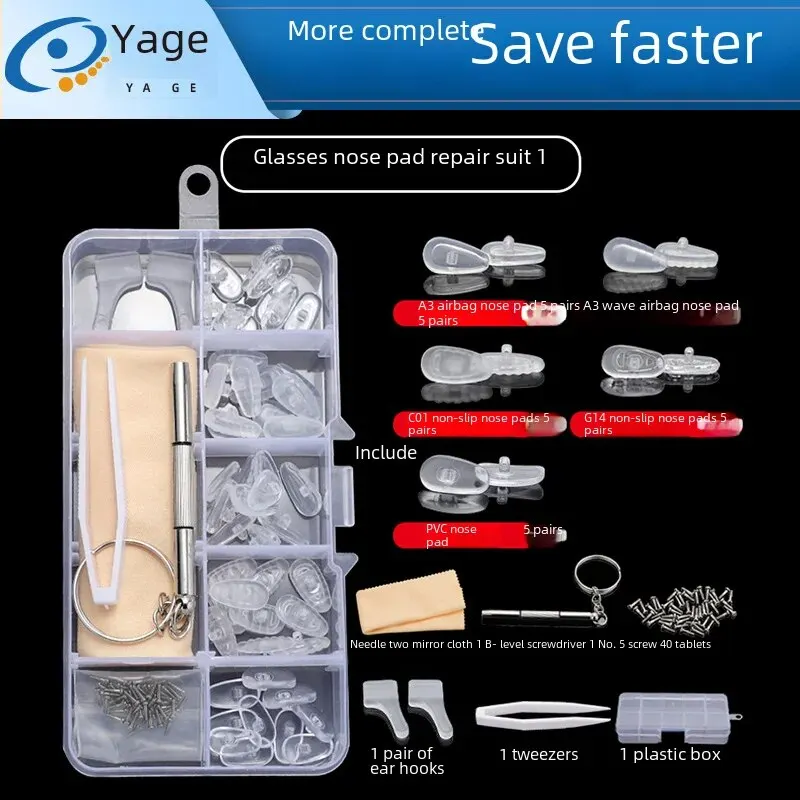 Glasses Accessories Screw Lock Silicone Nose Pad Anti-slip Leaf Repair Box Glasses Store Box Eyeglasses Repair Case